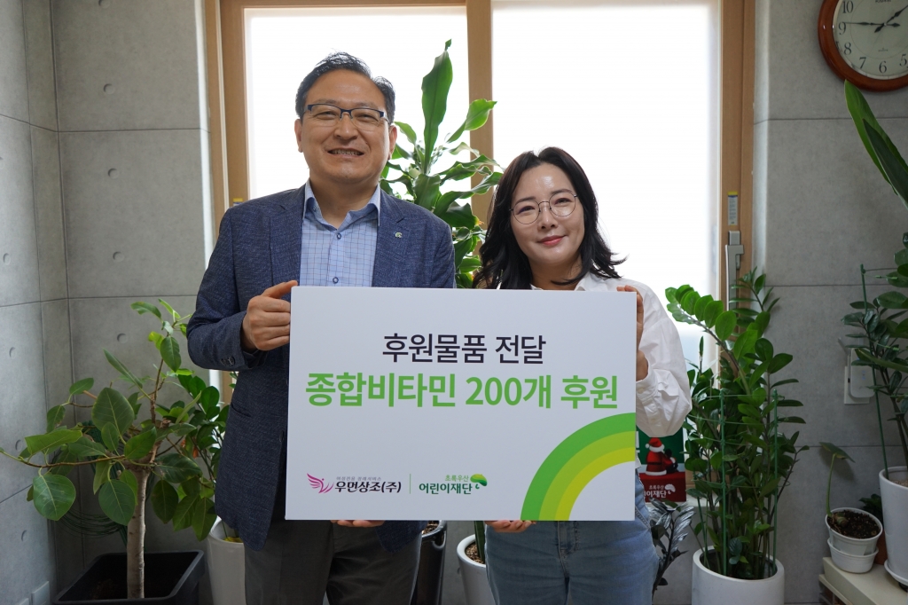 5월 어린이날